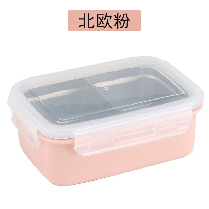 日式304不锈钢便当盒分隔饭盒带饭盒复古便当盒学生白领实用饭盒 粉色
