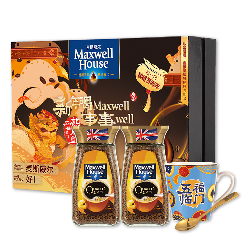 麦斯威尔 英国进口 速溶香醇金咖啡国潮礼盒 黑咖啡 冻干粉 100g*2瓶/盒