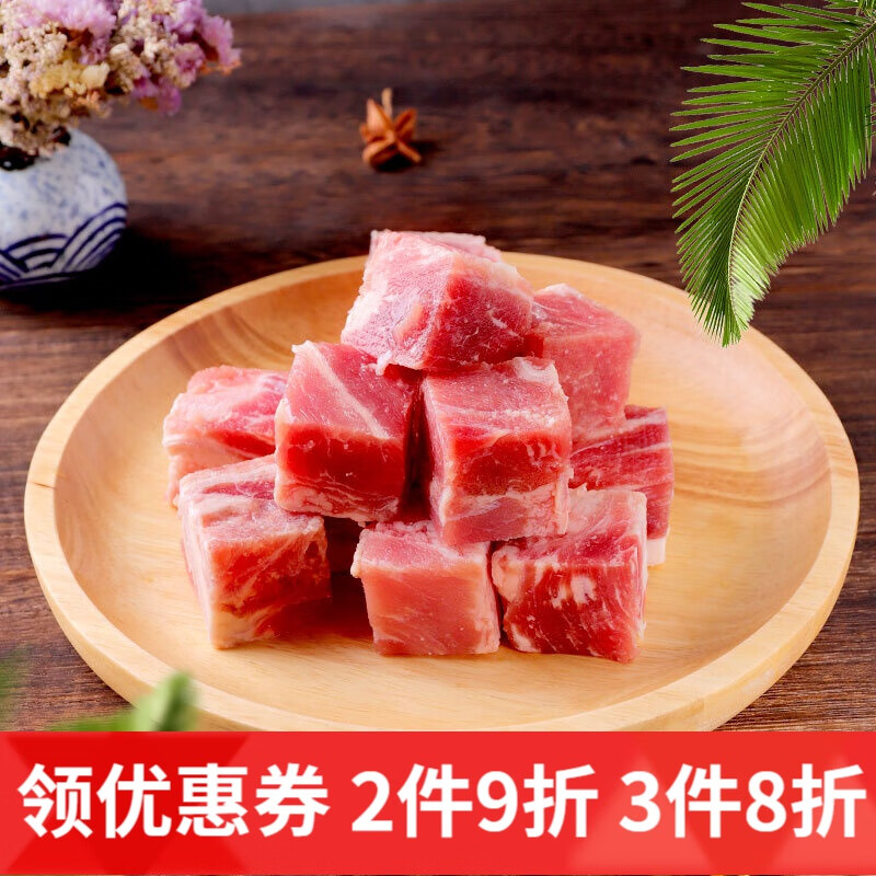 牛腩块4斤装巴西腹部肉整切块精修排酸冷冻新鲜牛肉