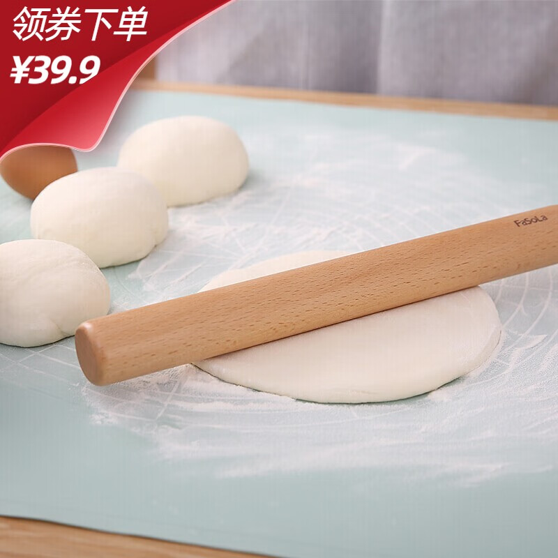 日本日系榉木擀面杖 烘焙工具 压面棍面棒面粉棍擀面棒 大号