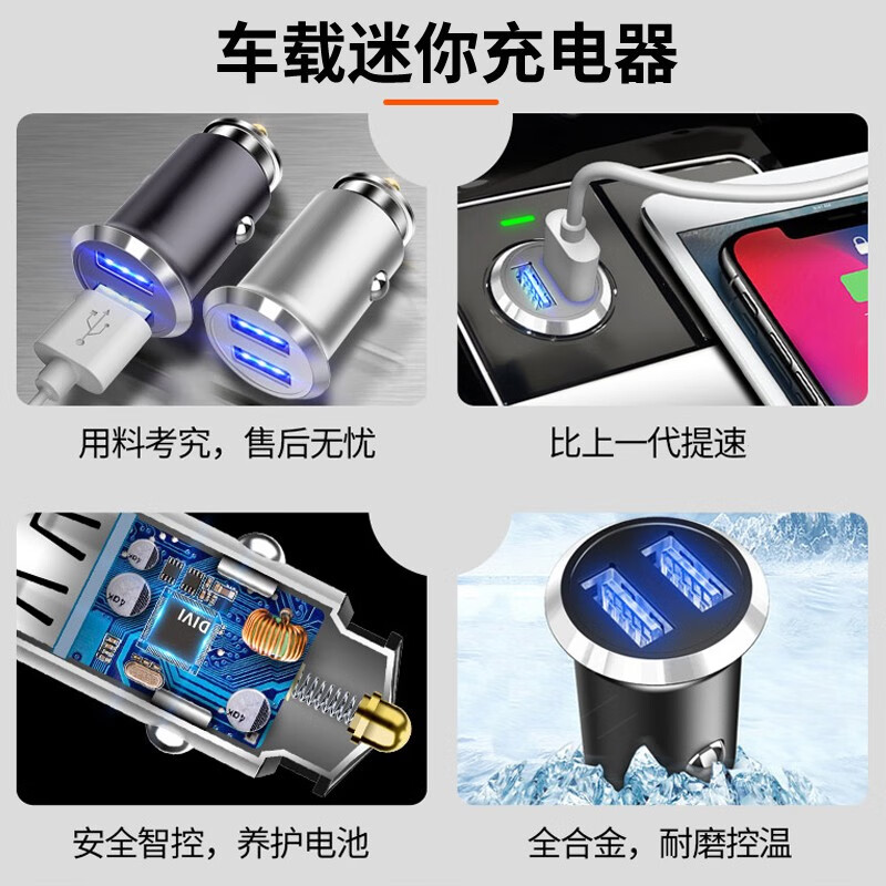 Figo迷你车载充电器快充 3.1A智能输出12V/24V车通用 车充头点烟器一拖二双USB 【3.1A智能输出】黑色