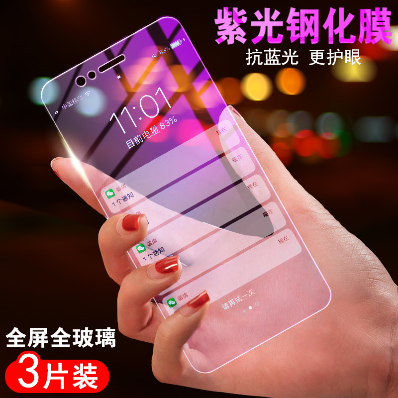 oppor11s钢化膜ooppR11ST全屏莫0p0p蓝光0ppor护眼ooppR11sk手机摸o OPPOR11S全屏高透【新6D高清防指纹】1片装