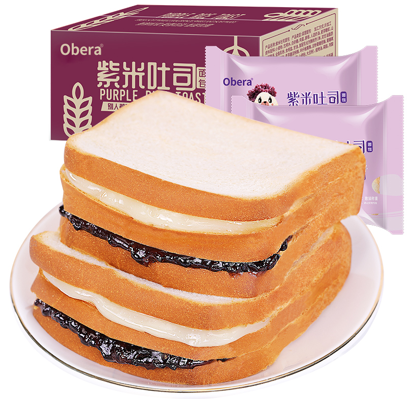 紫米面包黑米奶酪早餐整箱吐司三明治切片蛋糕点休闲食品零食小吃 紫米面包500g+香葱苏打饼干500g