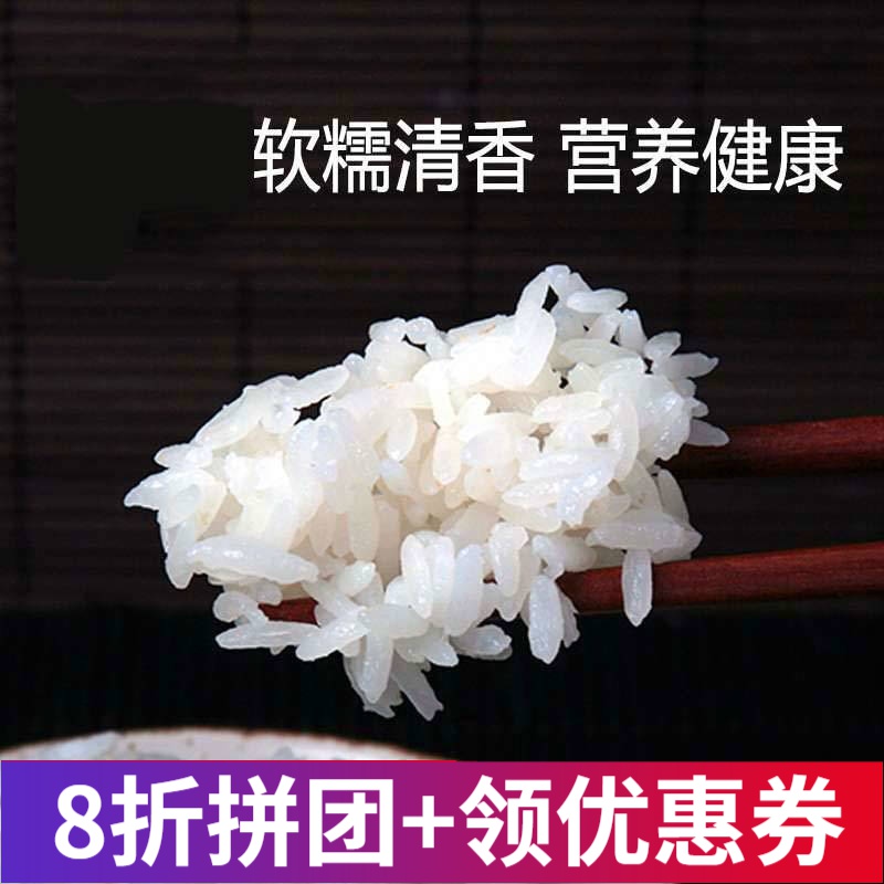 新米五常长粒香10斤东北大米农家长粒大米五常大米稻花新米 东北长粒香10斤