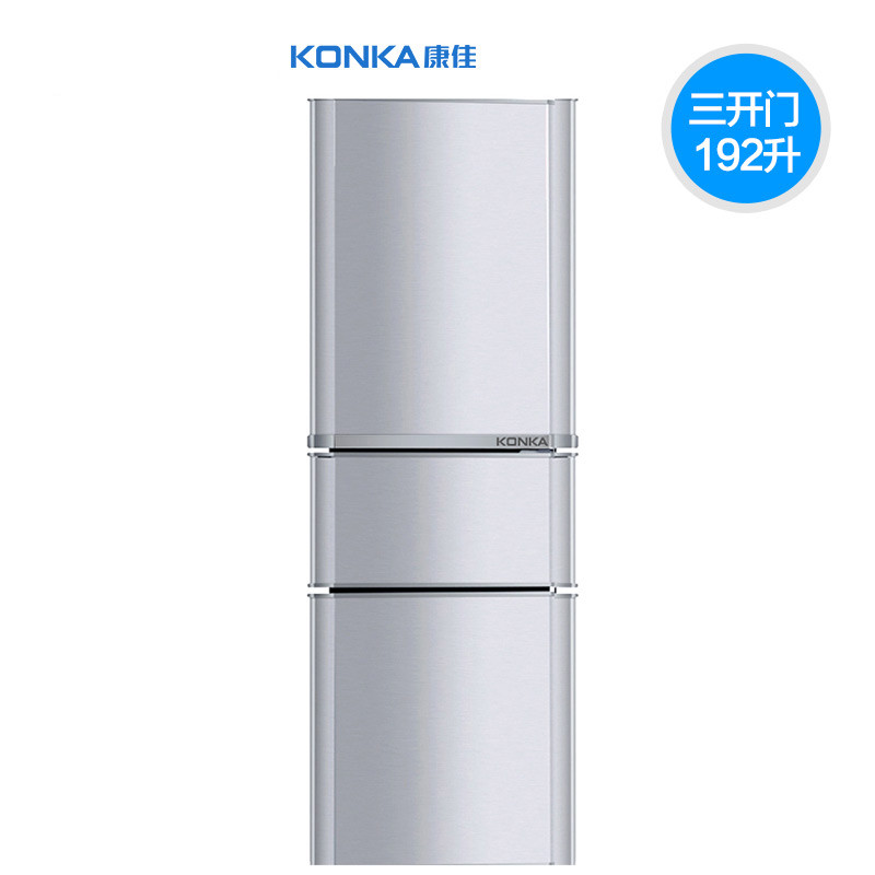 KONKA/康佳BCD-192MT-GY三门冰箱家用节能小型电冰箱冷藏冷冻 浅灰色