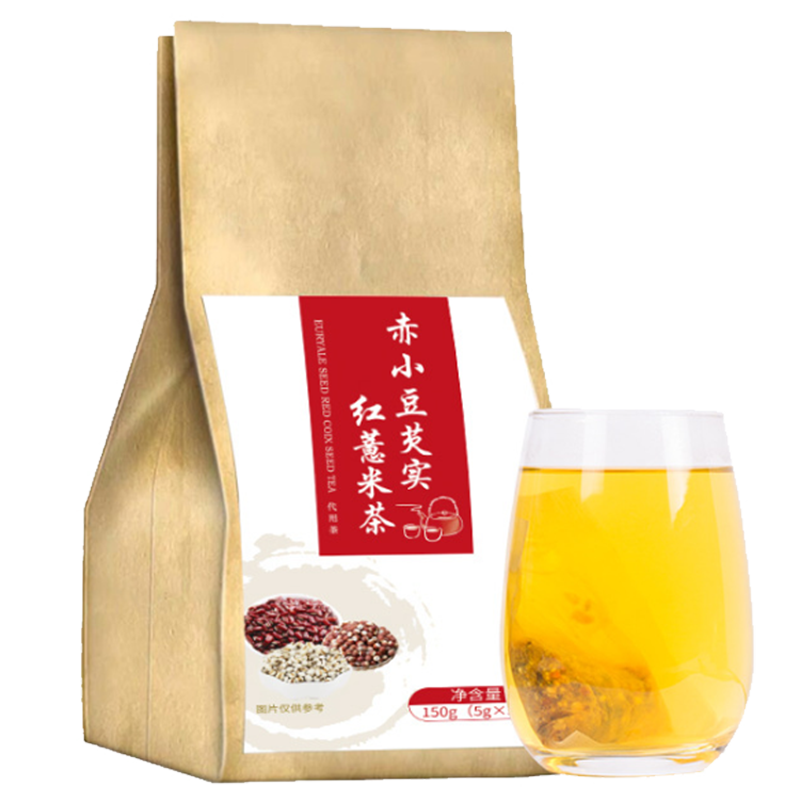 红豆薏米茶 养生茶大麦茶薏仁芡实赤小豆茶包 3袋（共90小包）