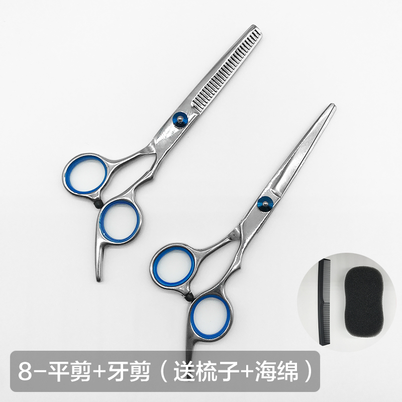理发美发剪打薄平剪牙剪专业剪刀刘海神器家用儿童理发剪工具 8-平剪+牙剪（送梳子+海绵）