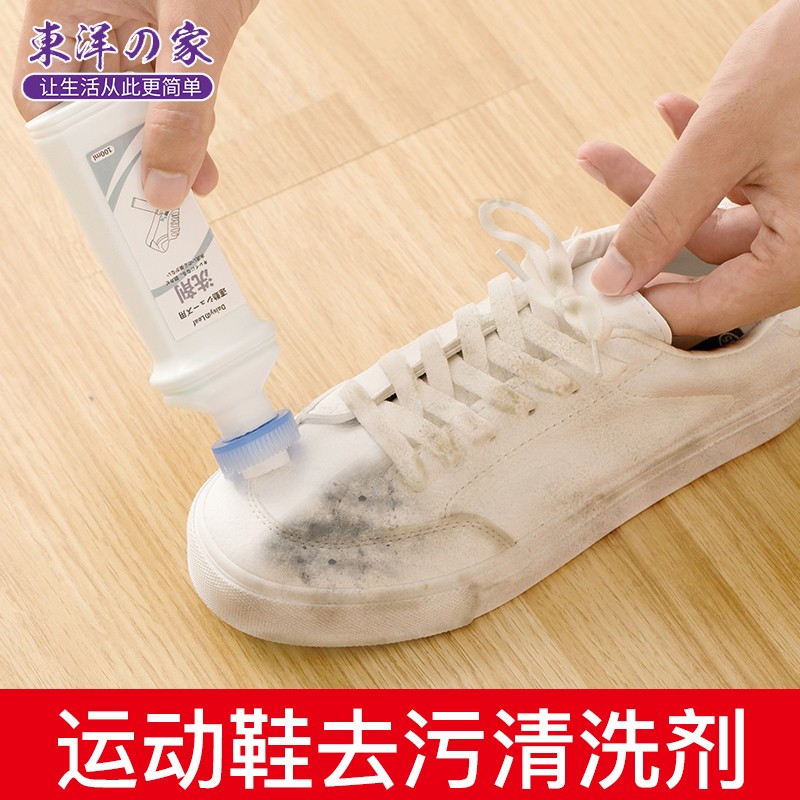 Daisy Leaf 日本小白鞋清洁剂波鞋净球鞋去污去黄增白