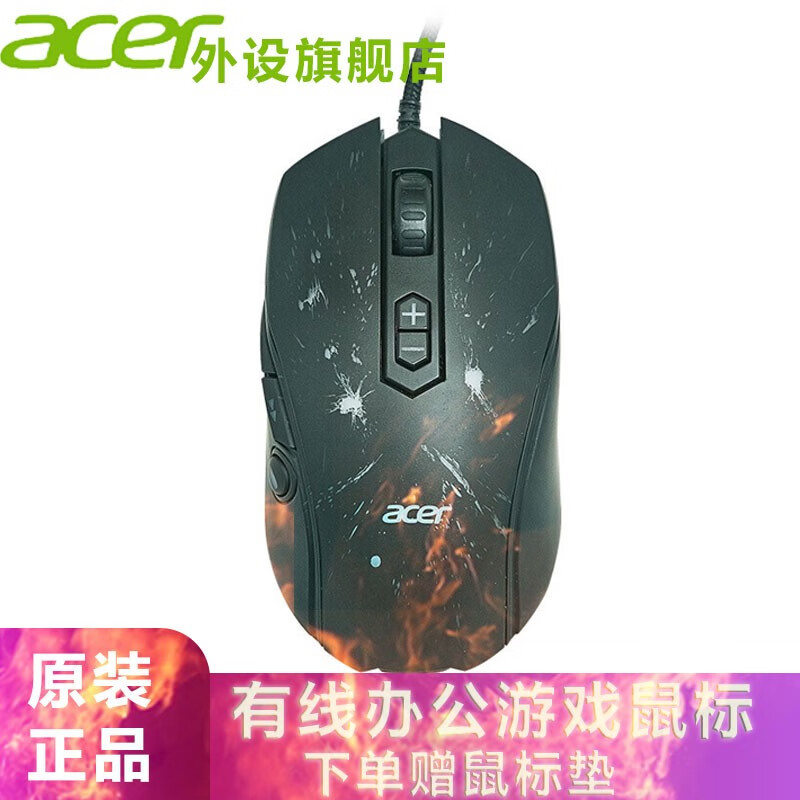 宏碁（acer）Y913B暗影骑士游戏鼠标 RGB灯效黑色版