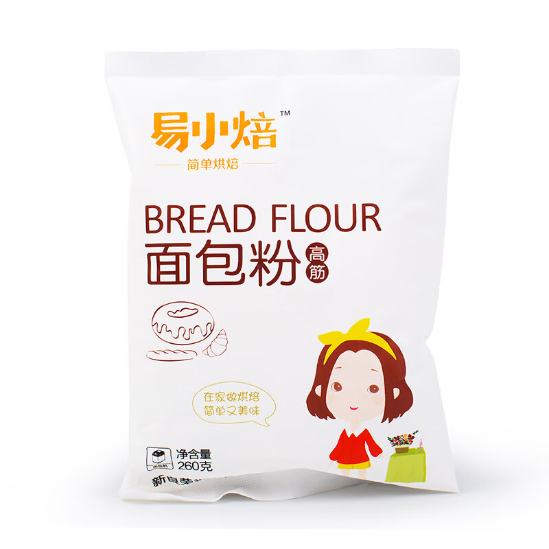 烘焙原料 新良易小焙高筋面包粉260g 面粉 小麦粉 糕点高筋面粉