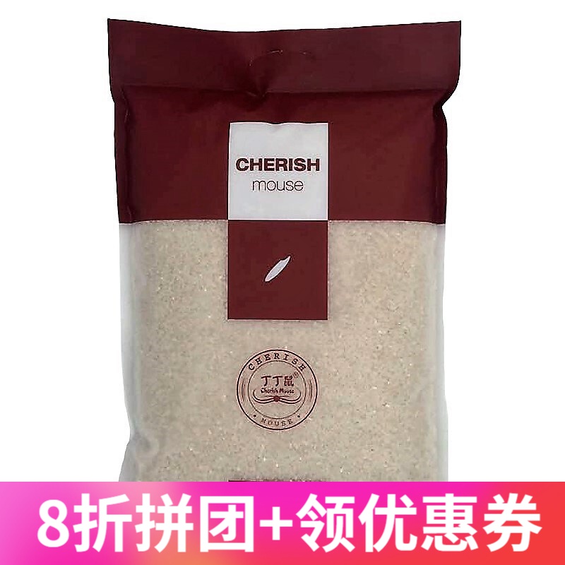 东北大米五常长粒香大米新米5kg五常稻香大米10斤香米粳米