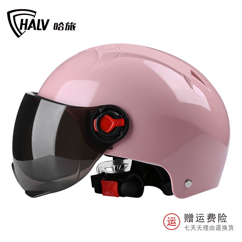 哈旅时尚哈雷头盔摩托车夏季头盔男女款防紫外线镜片电动车安全帽