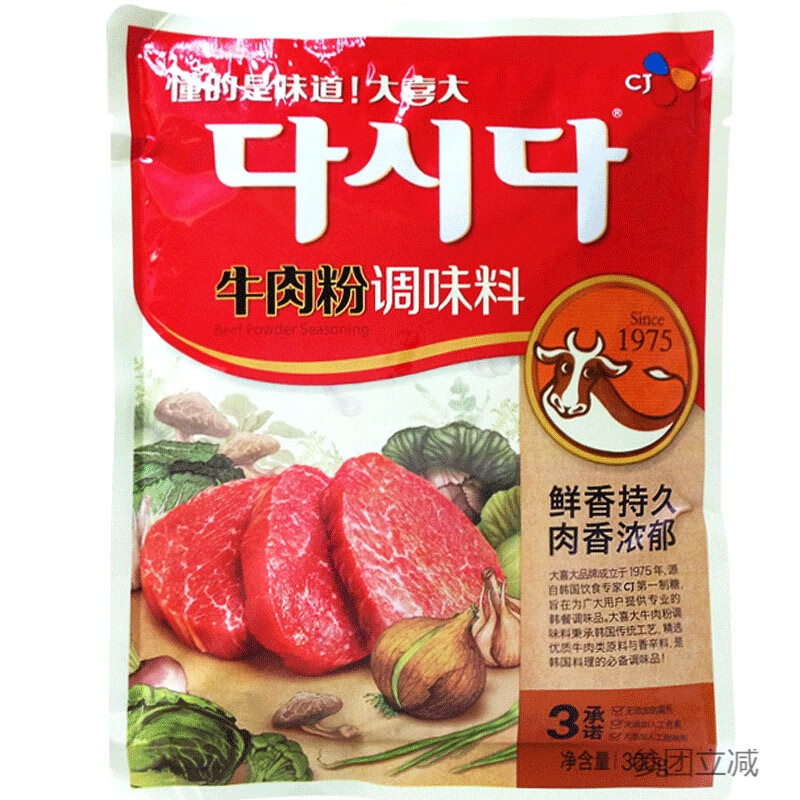 希杰韩式牛肉粉 厨房调味品味增鲜火锅底料调料300g