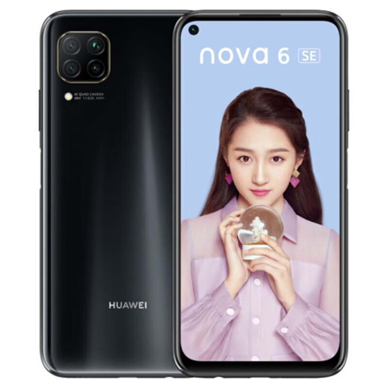 华为（HUAWEI）nova 6 SE 8GB+128GB幻夜黑 【地采】【厂直】