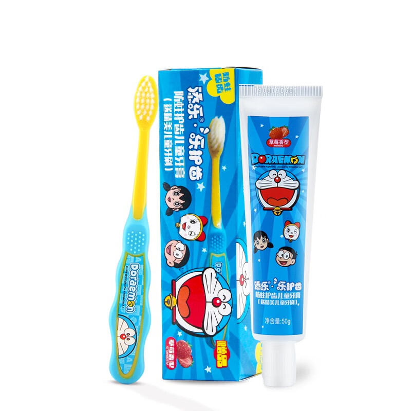 添乐哆啦A梦乐护齿防蛀护齿儿童牙膏50g(草莓香型)送儿童牙刷