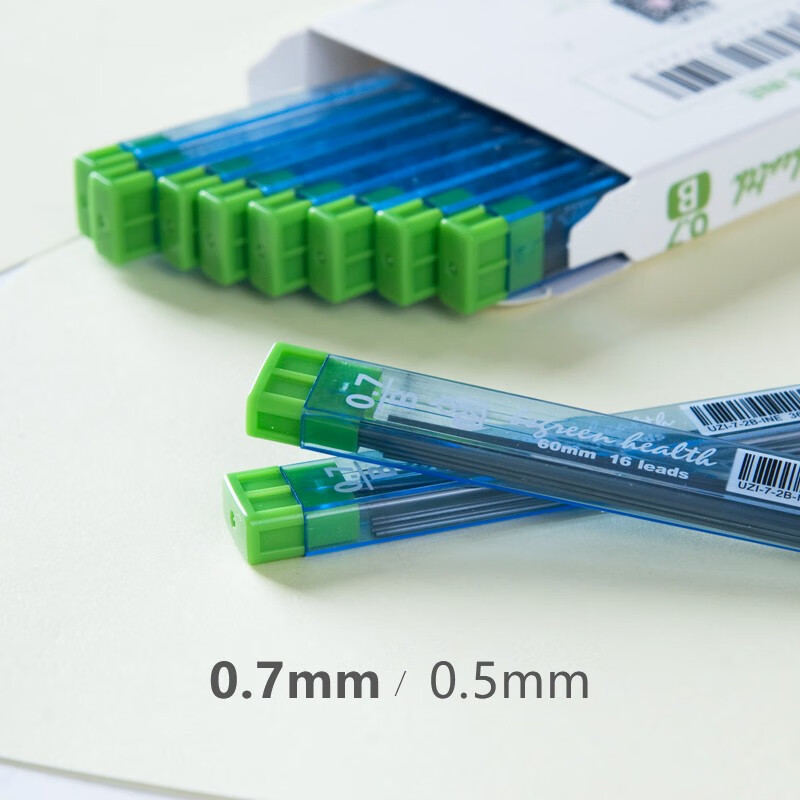 优姿笔环保树脂笔芯自动铅笔芯0.5mm0.7mm铅芯活动铅笔