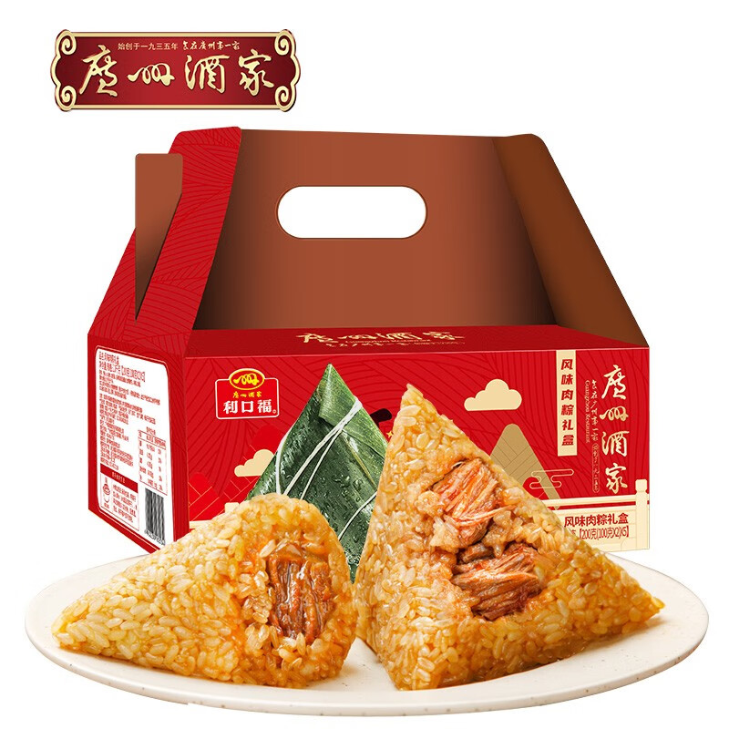 广州酒家 风味肉粽10只装肉粽子端午节日礼盒1.0kg送礼手信礼盒装  风味肉粽礼盒