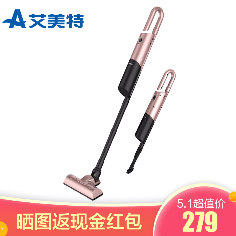 艾美特(AIRMATE)吸尘器家用手持无线静音便携多功能除尘器生活电器HX09