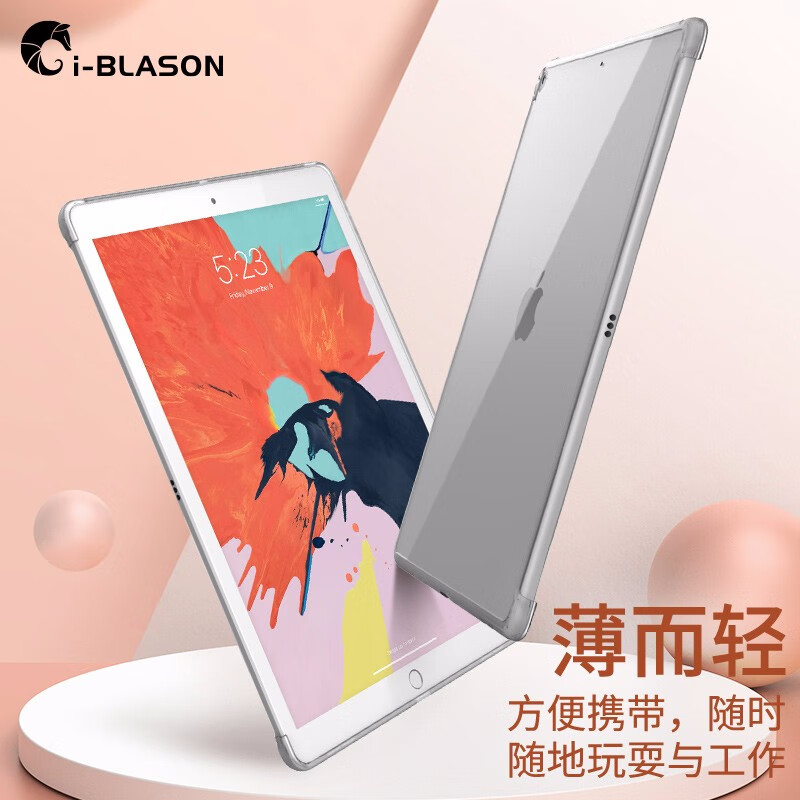 i-Blason美国 ipad 10.2保护壳 2019新款苹果平板保护套防摔全包透明薄 清透明-【防摔耐磨】