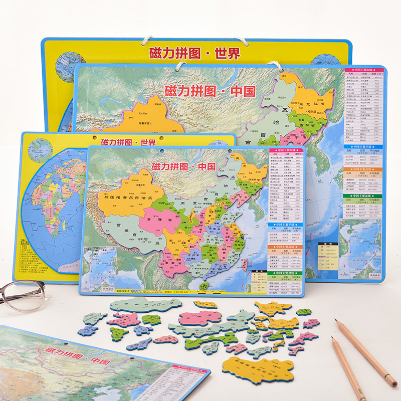 磁力中国地图拼图小学生磁性地理政区世界地形儿童益智玩具 中国磁力拼图（大号）+纸质中国地图（1.1米*0.