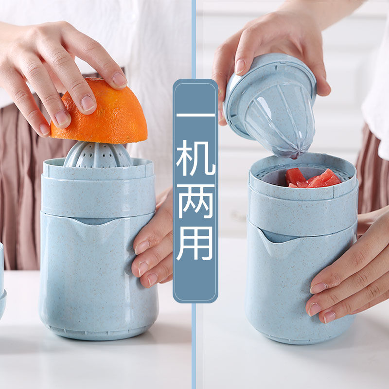 手动榨汁机 简易手动榨汁机小型便携式橙汁杯家用压榨器水果橙子柠檬榨汁器w 双向可用榨汁杯(蓝色)