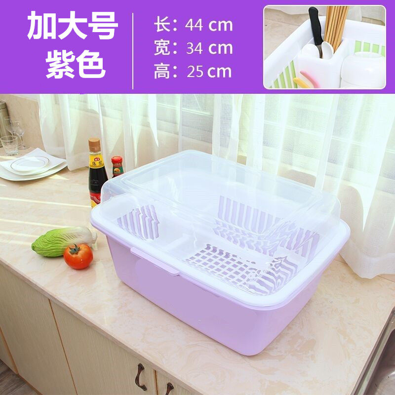厨房大号带盖碗架塑料碗柜碗箱沥水碗架碗筷收纳盒碗碟餐具置物架 加大号带盖碗架(紫色)