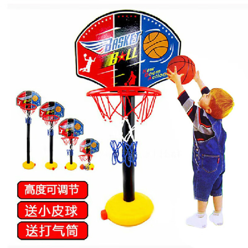 儿童篮球架套装 运动休闲强身健体玩具可调节高度篮球用品