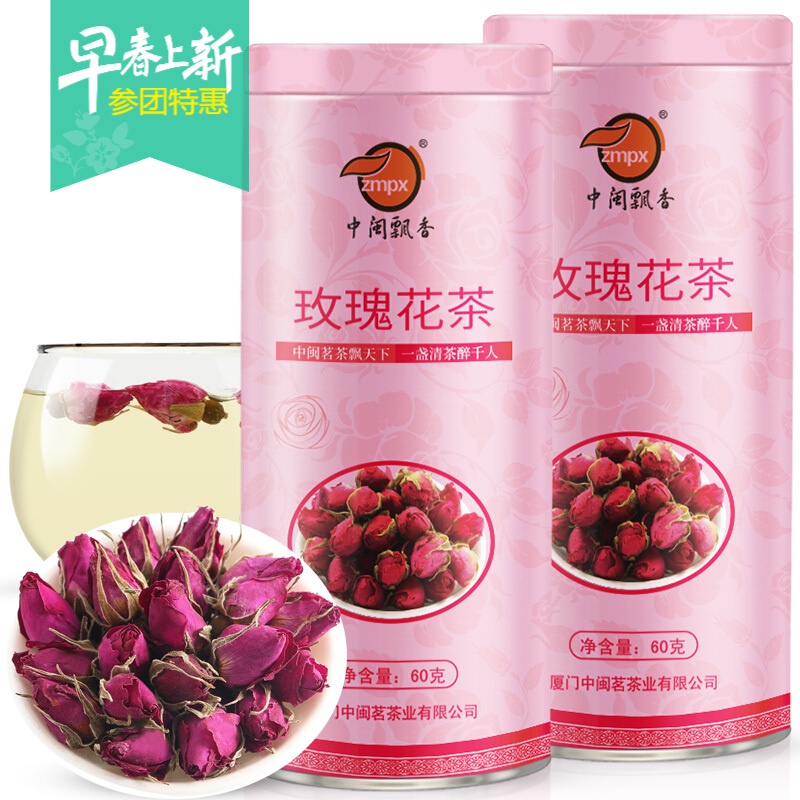 玫瑰花茶干花泡茶干玫瑰花茶重瓣玫瑰花瓣食用泡水 茶叶