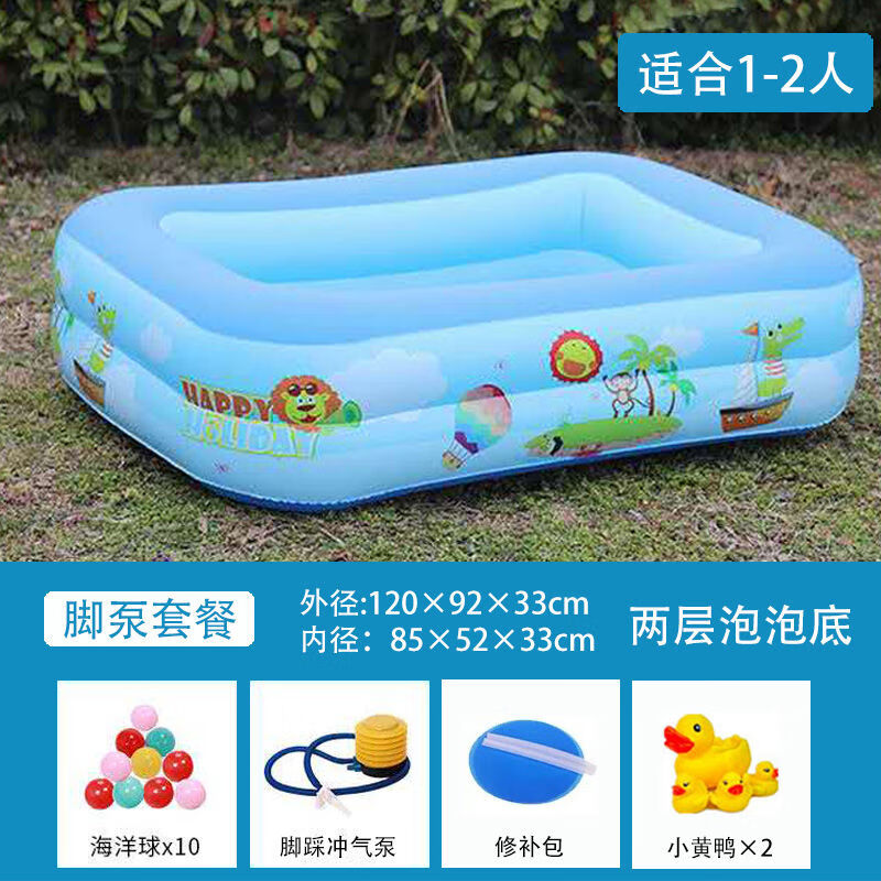 游泳池儿童充气加厚宝宝家用婴儿游泳桶bb超大号户外大型小孩浴缸 脚泵+1.2米二层印花泡泡底