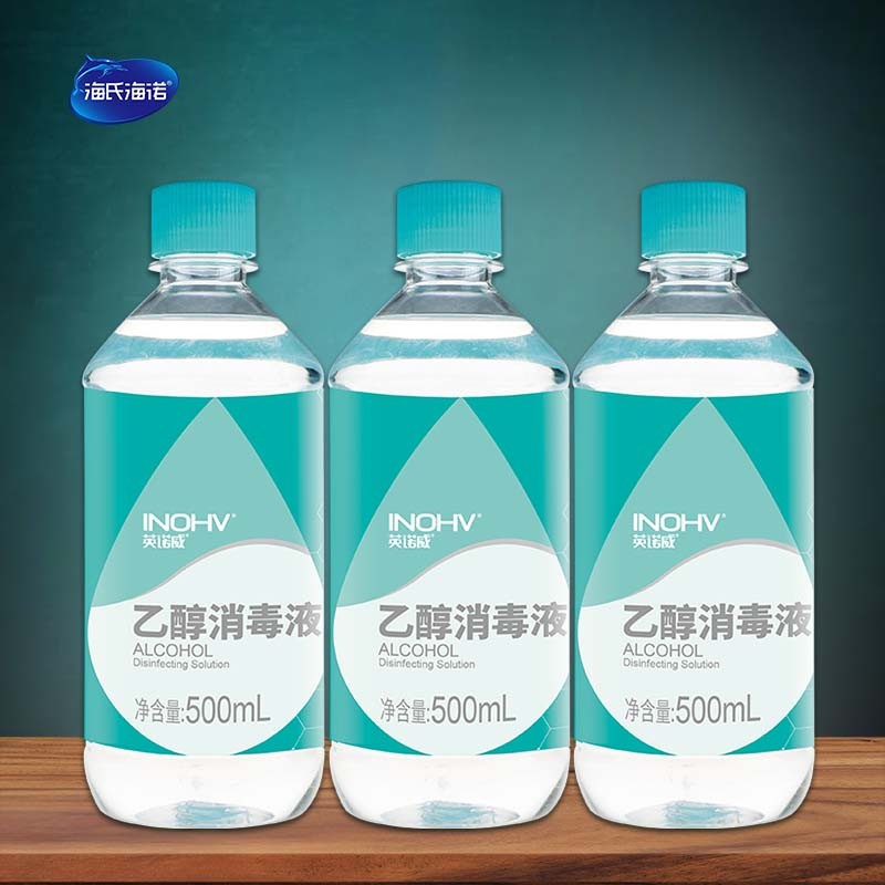 海氏海诺 酒精消毒液瓶装500ml75%乙醇成分消字号衣物手部消毒家庭居家必备 消毒液500ML瓶装*3