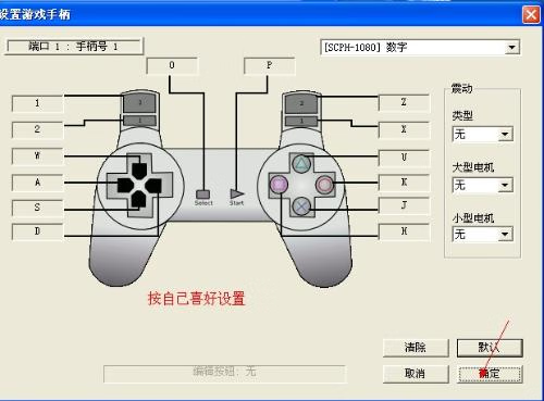 PS2模拟器可以用金手指吗如何用详细点（ps2模拟器快捷键大全)