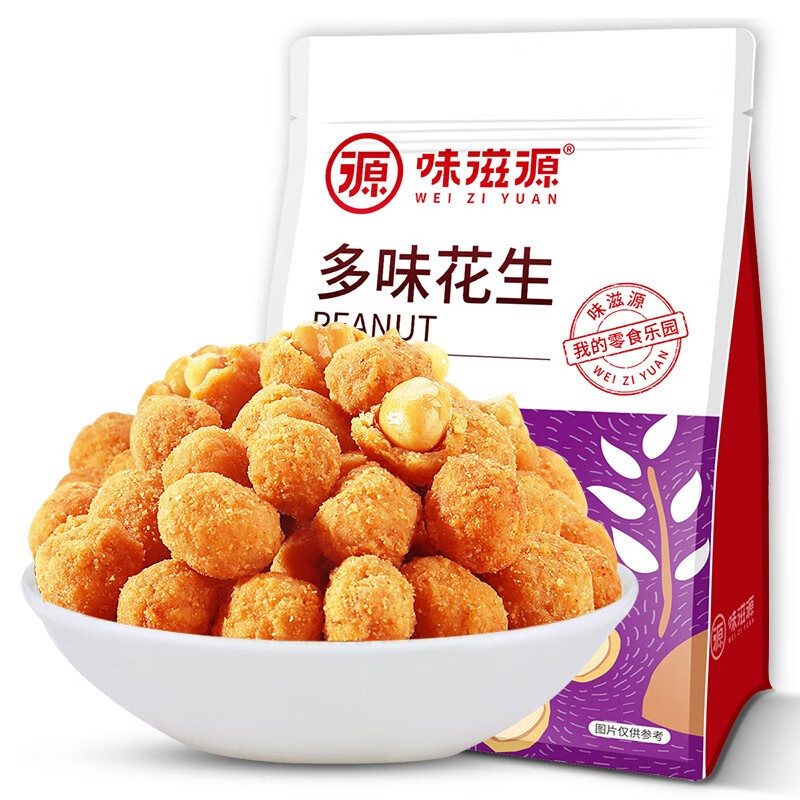 甜饵多味花生120g/500g/袋坚果炒货特产休闲零食小吃花生米即食 多味花生500g/袋