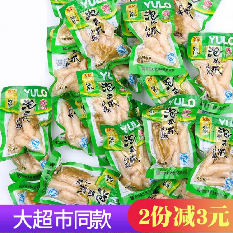 超市同款 四川正宗泡椒凤爪约42包 野山椒泡鸡爪900g重庆特产零食 128g*3袋泡椒(约18小袋)