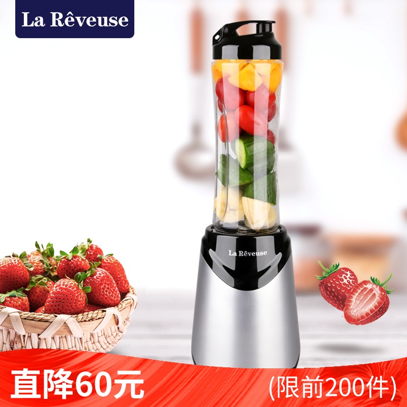 【新款上市，直击底价】乐凡思（La Reveuse）榨汁机便携迷你随行杯家用果汁机多功能打汁机