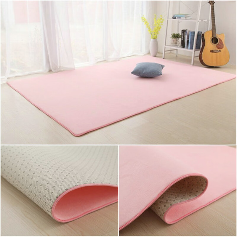 防滑可水洗客厅茶几地毯卧室床边儿童爬行满铺地毯 浅粉色 0.8x1.6米