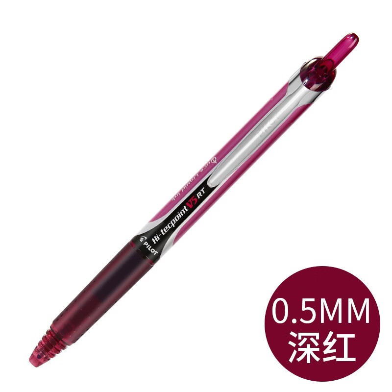 日本进口PILOT百乐BXRT-V5按动中性笔办公签字笔学生考试笔BXS-V5RT百乐笔芯彩色手账笔 深红色 4支装