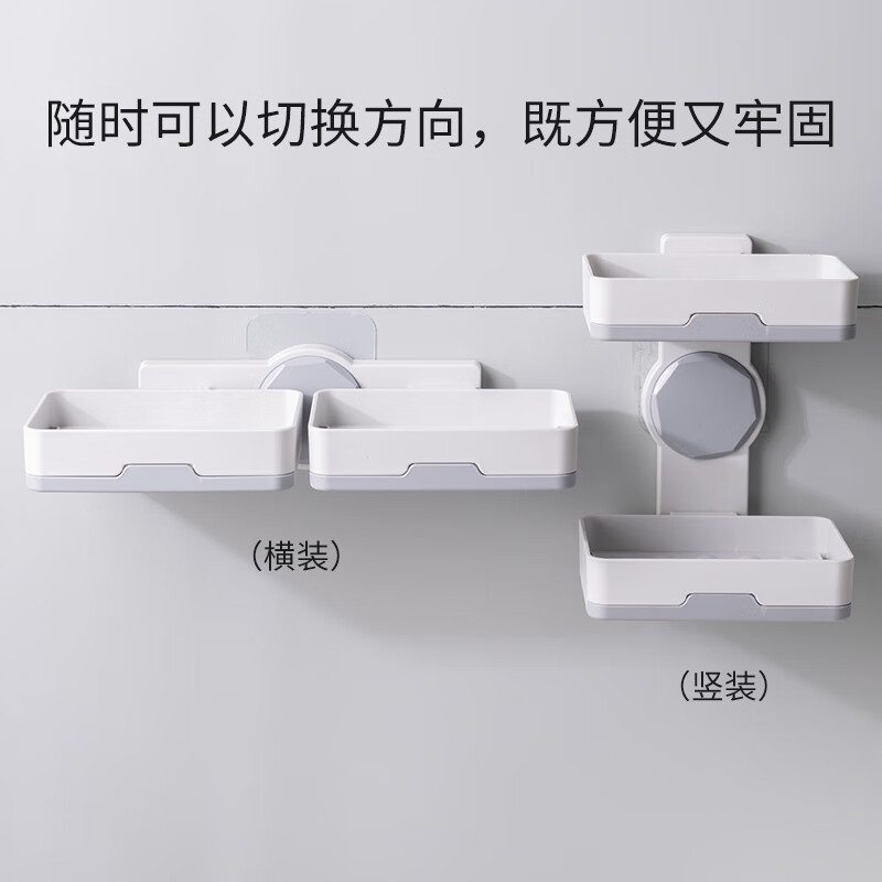 肥皂盒创意吸盘壁挂式肥皂盒双层大号洗衣皂盒沥水香皂盒卫生间肥皂盒架z 双层浅灰色(横竖两用送备用贴)