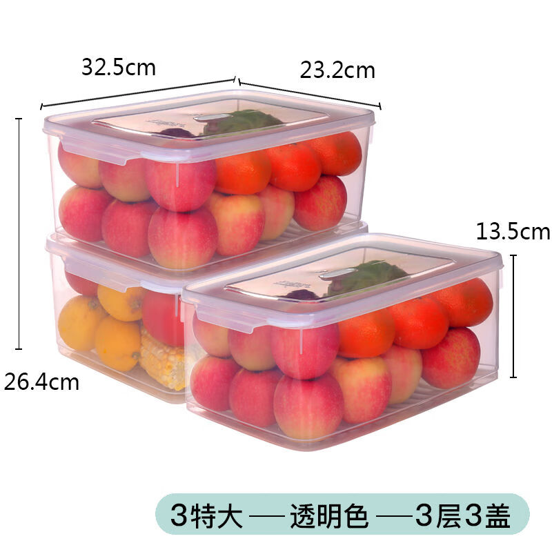 冰箱收纳盒抽屉式长方形大储物盒食物鸡蛋保鲜盒家用冷冻全密封盒 【特大密封款】透明款三件套