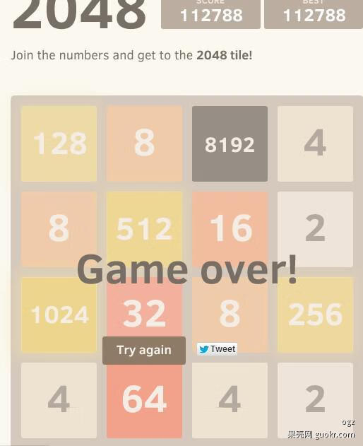 2048怎么玩