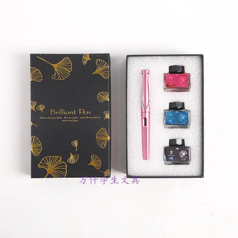 金属钢笔文具 钢笔墨水礼盒 0.5粉色