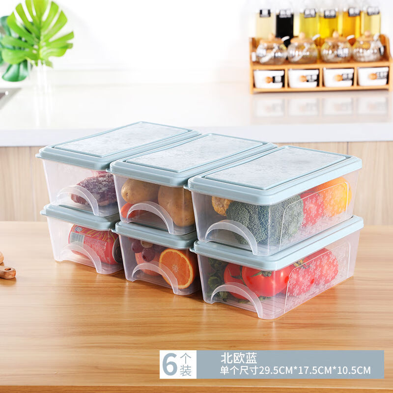 冰箱收纳盒抽屉式长方形保鲜盒食品冷冻盒厨房家用保鲜塑料储物盒 北欧蓝6个装 -单个5.4L