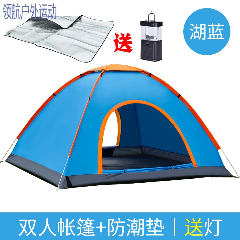 户外帐篷全自动速开2-3-4人露营野营免搭建帐篷双人沙滩套装 双人湖蓝+防潮垫 送灯