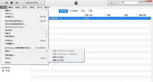 最新版的itunes怎么设置铃声（itunes如何添加铃声库)