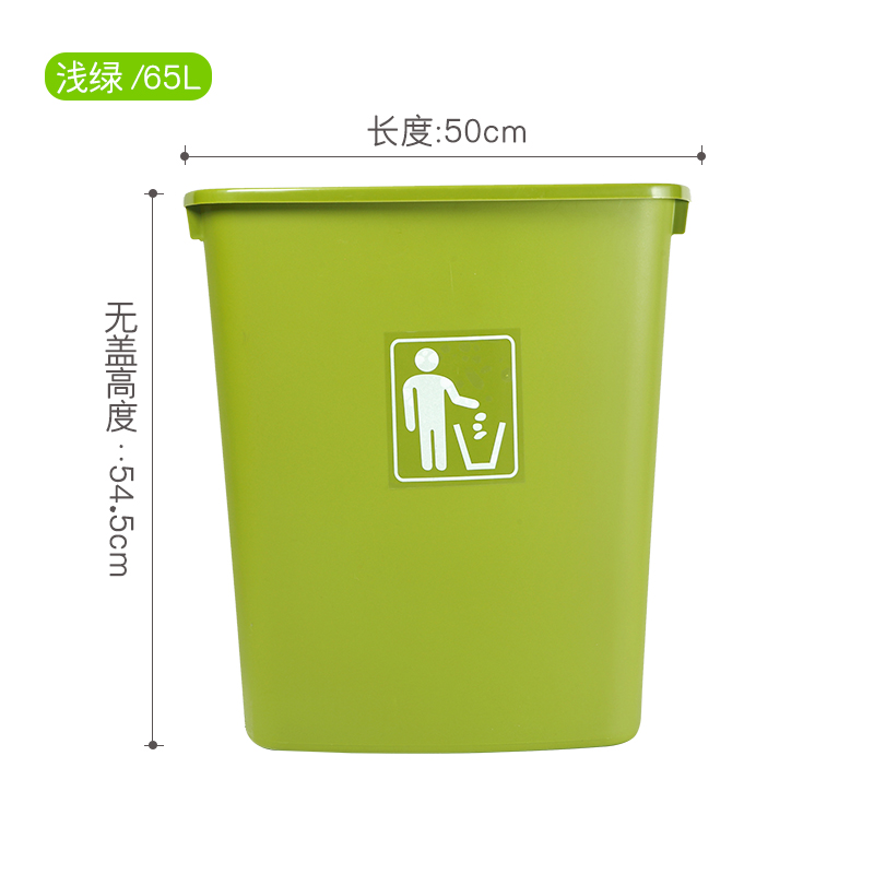 塑料大垃圾桶大号30升40L学校厨房家用办公室大容量商用无盖带盖 65L绿色无盖