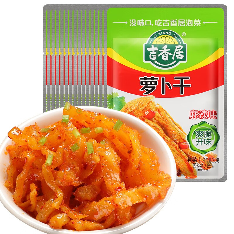 吉香居 榨菜麻辣味萝卜干 咸菜下饭菜酱腌菜爽口下饭四川特产 小袋装 麻辣萝卜干20g*15袋