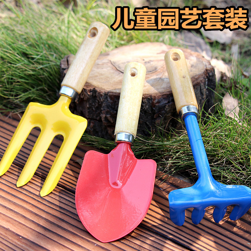 园艺工具三件套 铁铲耙子铁锹锄头挖土种植铲子种花 儿童玩具套装 木柄儿童三件套