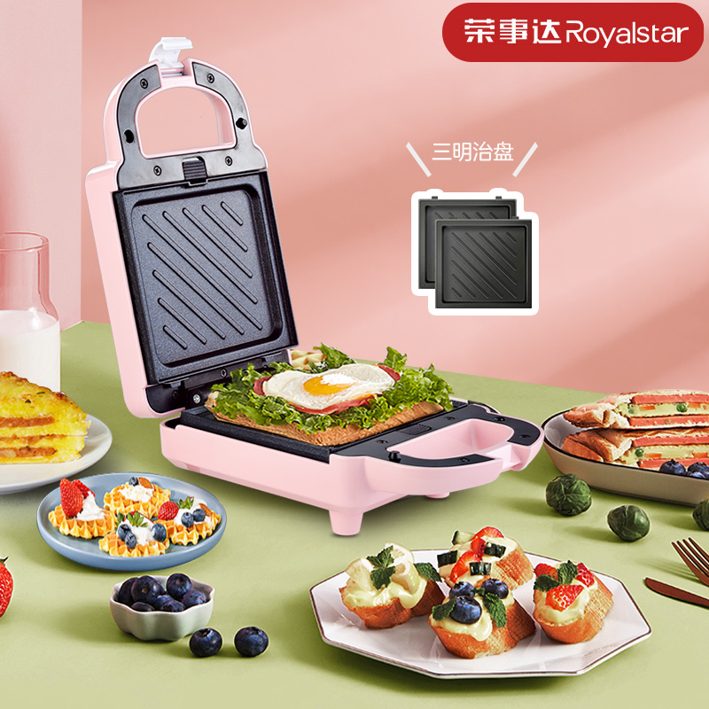 荣事达 Royalstar电饼铛可拆洗双面加热三明治机家用全自动华夫饼机早餐机 RS-B656单盘
