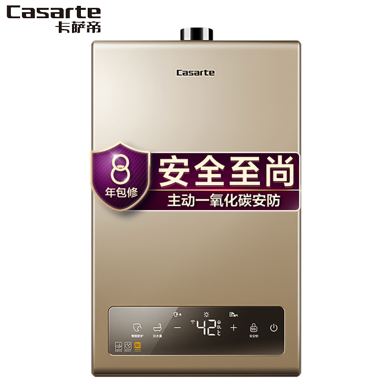 卡萨帝 （Casarte） 16升燃气热水器 天然气恒温CO