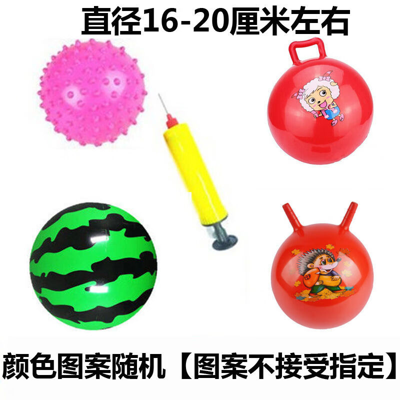 儿童玩具皮球幼儿充气玩具球手抓球西瓜球羊角球玩具 西瓜+按摩球+手柄球+羊角送气筒气针