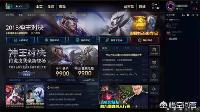 lol新版客户端怎么开启lol英雄时刻（lol如何开启录制英雄时刻)